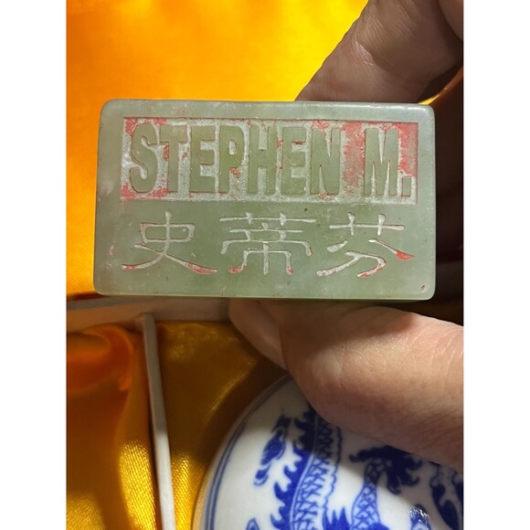 Chinese carved nephrite Ox chop w/wax box set - Picture 12 of 14